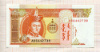 5 тугриков. Монголия 2008г