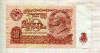 10 рублей 1961г
