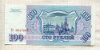 100 рублей 1993г