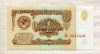 1 рубль 1961г