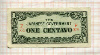 1 сентаво. Японская оккупация Филиппин
