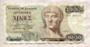 1000 драхм. Греция 1987г
