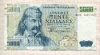 5000 драхм. Греция 1997г