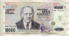 10000 драхм. Греция 1995г
