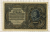 1000 марок. Польша 1919г