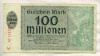100000000 марок. Германия 1923г