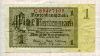 1 марка. Германия 1937г