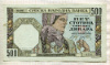 500 динаров. Сербия 1941г