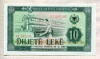 10 лек. Албания 1976г