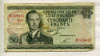 50 франков. Люксембург 1972г
