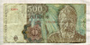 500 лей. Румыния