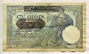 100 динаров. Сербия 1941г