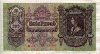 50 пенго. Венгрия 1930г