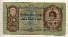 50 пенго. Венгрия 1932г