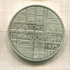 5 марок. Германия 1975г