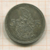 5 франков. Люксембург 1929г