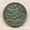 2 драхмы. Греция 1911г