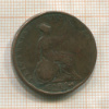 1/2 пенни. Великобритания 1831г