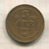 5 эре. Швеция 1881г