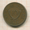 10 центов. Уганда 1966г