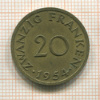 20 франкенов. Саарланд 1954г