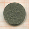 50 сантимов. Марокко