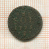 1/8 соля. Люксембург 1775г