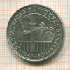 100 эскудо. Португалия 1990г