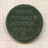 1 лиард. Австрийские Нидерланды 1745г