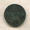 1 пфенниг. Ганновер 1845г