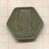 2 пиастра. Египет