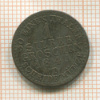 1 грош. Пруссия 1845г