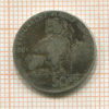 50 сантимов. Бельгия 1901г