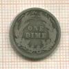 1 дайм. США 1899г
