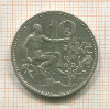 10 крон. Чехословакия 1931г