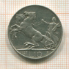 10 лир. Италия 1927г