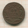 Денга 1738г