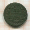 Денга 1738г