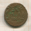 Денга 1740г