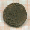 Денга 1749г