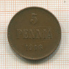5 пенни 1916г