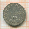 1 марка 1865г