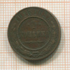 1 копейка 1916г
