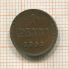 1 пенни 1909г