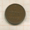 1 пенни 1907г