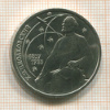 1 рубль. Циолковский 1987г