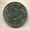 1 рубль. Циолковский 1987г