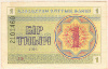 1 тиын. Казахстан 1993г