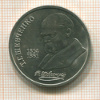 1 рубль. Шевченко 1989г