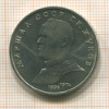 1 рубль. Маршал СССР Г.К.Жуков 1990г